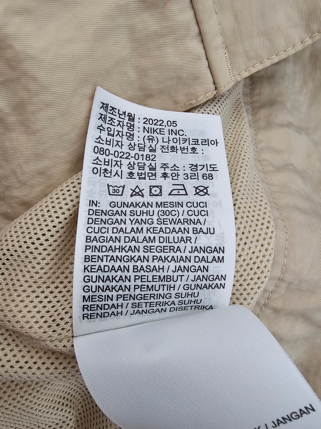 나이키 여성 크롭 에센셜 우븐 필드자켓 M 상품이미지5