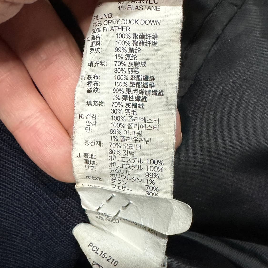 리바이스 덕다운 숏패딩 블랙 L 상품이미지5