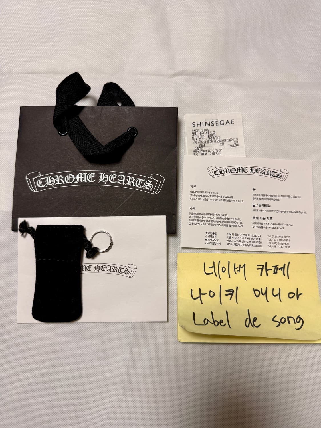 크롬하츠 3 ch 버블검 실버 링 국내 매장판 상품이미지6