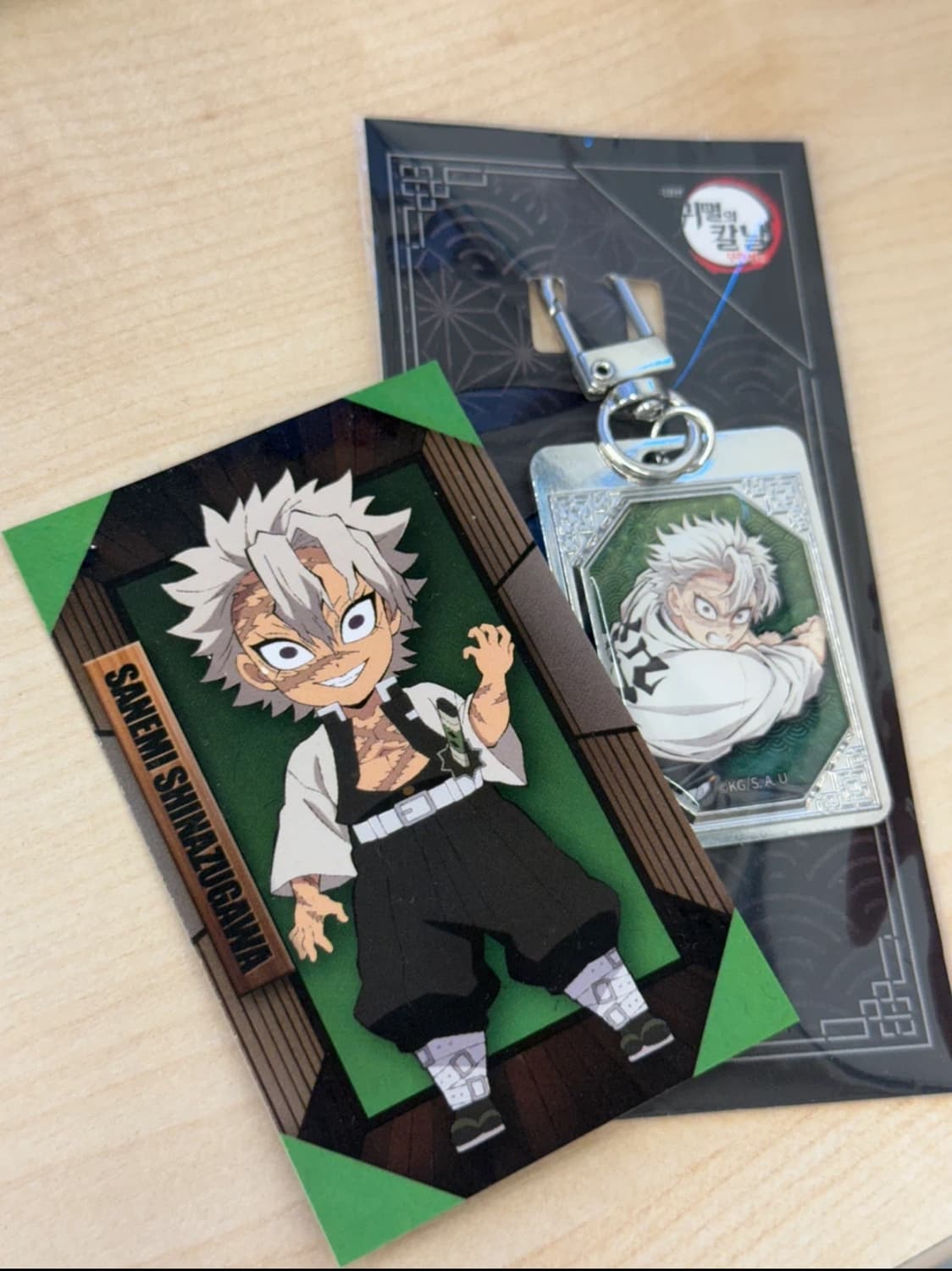 귀멸의 칼날 CGV 사네미 메탈 키링 상품이미지1