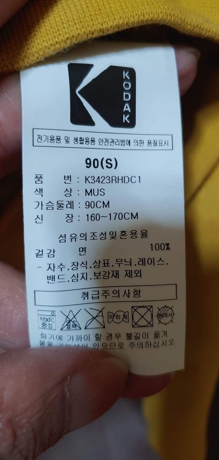 코닥 기모 후드티 상품이미지8