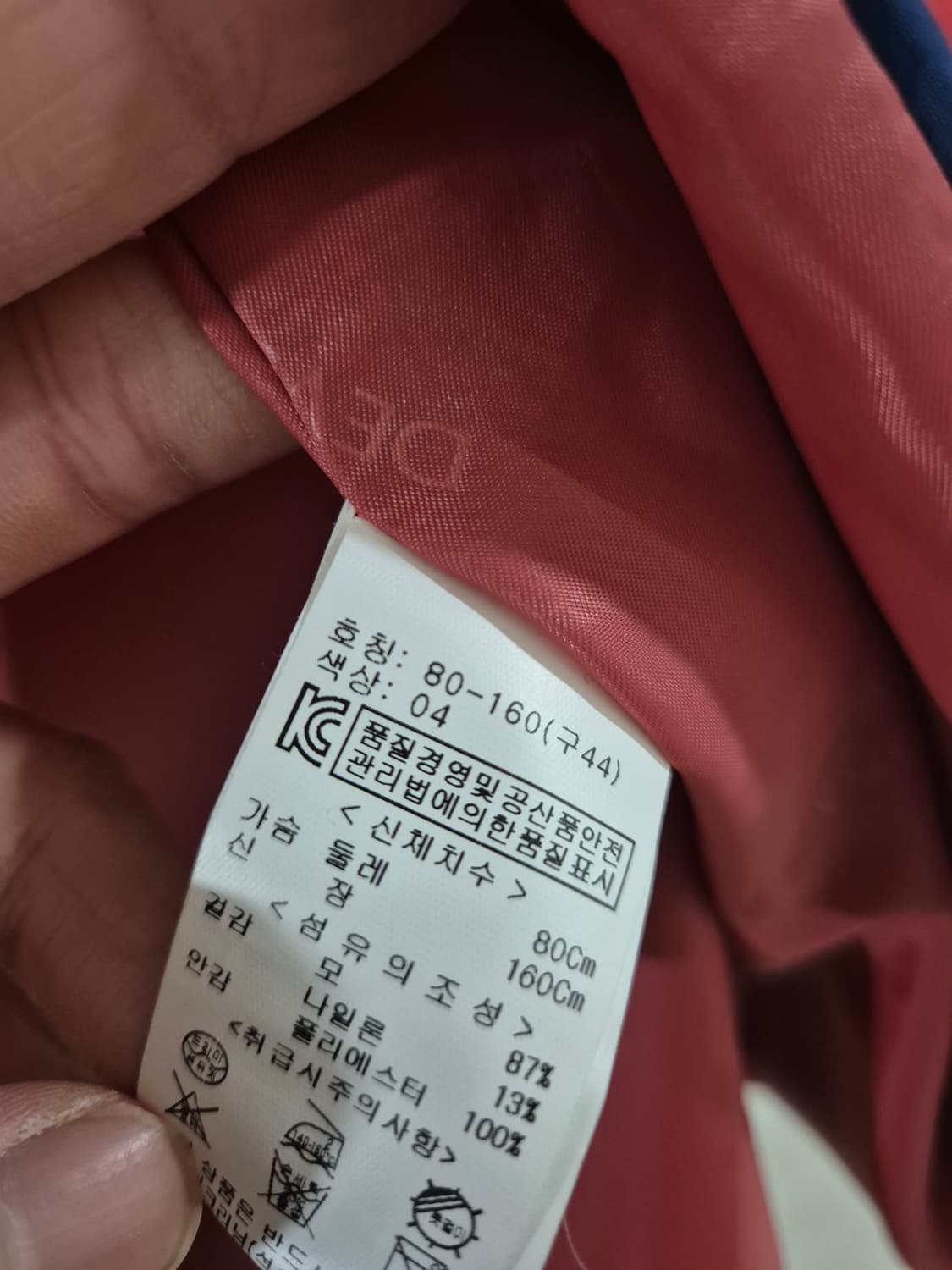 새상품 데버노이즈 여자 울 겨울 블레이저자켓 상품이미지6