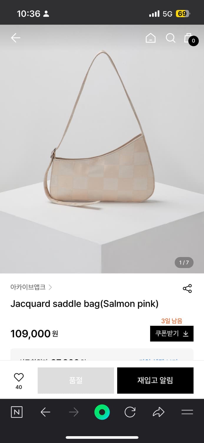 아카이브앱크 자카드 새들백 베이지 핑크 상품이미지3