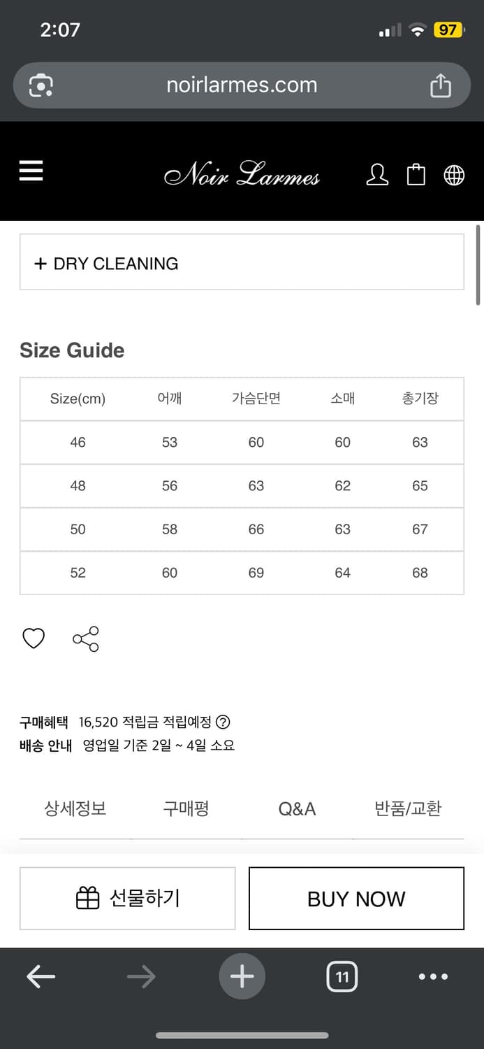 느와르라르메스 디스트레스드 가죽자켓 52 상품이미지6