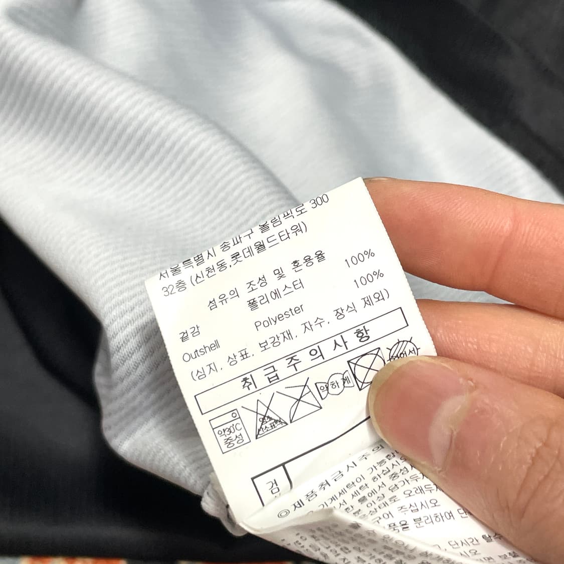 엄브로 블랙 반팔 카라 유니폼 져지 티셔츠 남성XL 상품이미지7