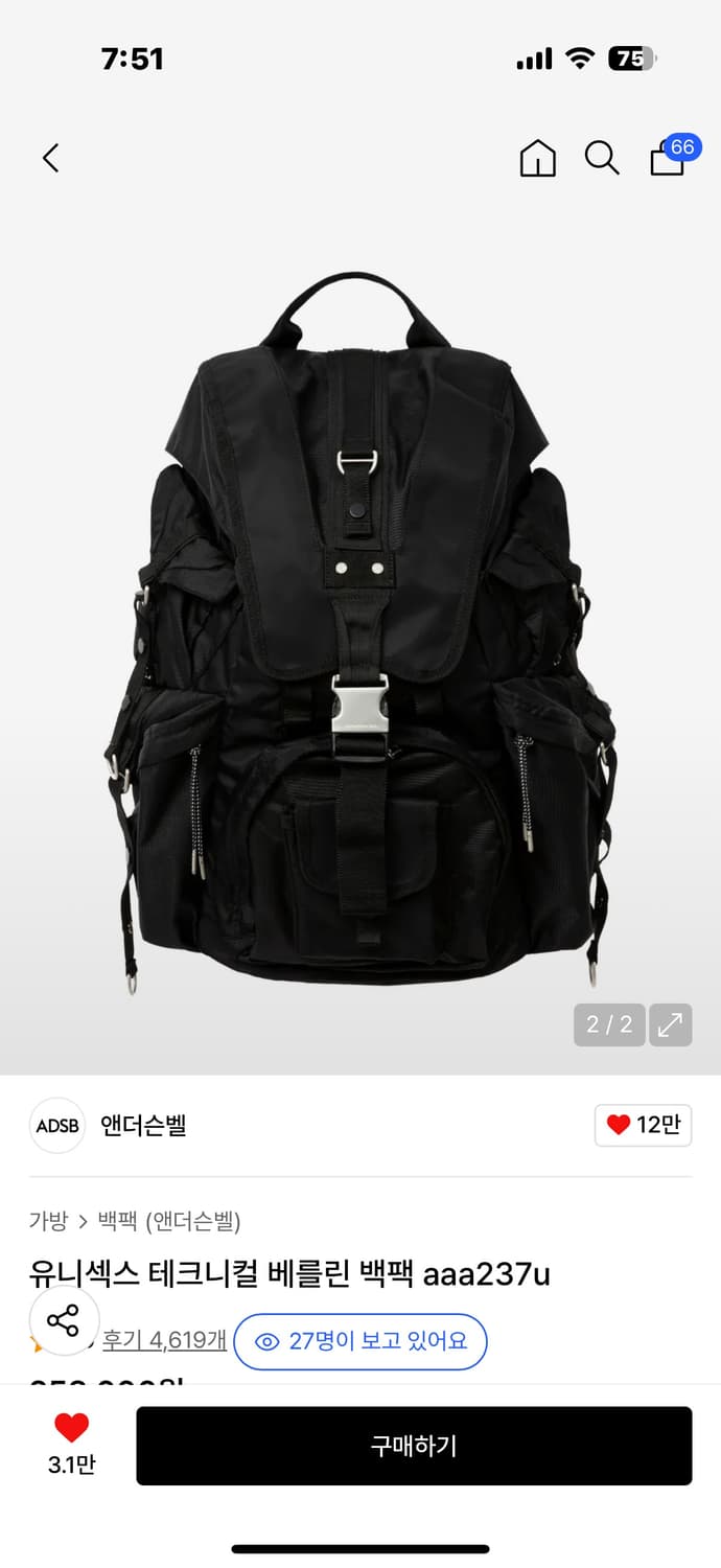 엔더슨벨 백팩 큰사이즈 상품이미지1