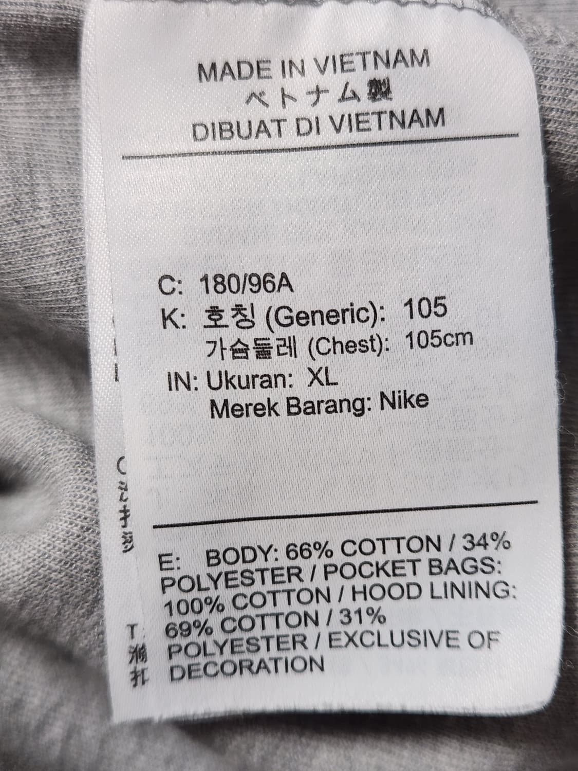 나이키 테크 플리스 윈드러너 풀집 후디 B4 CU4490 063 사이즈1 상품이미지10