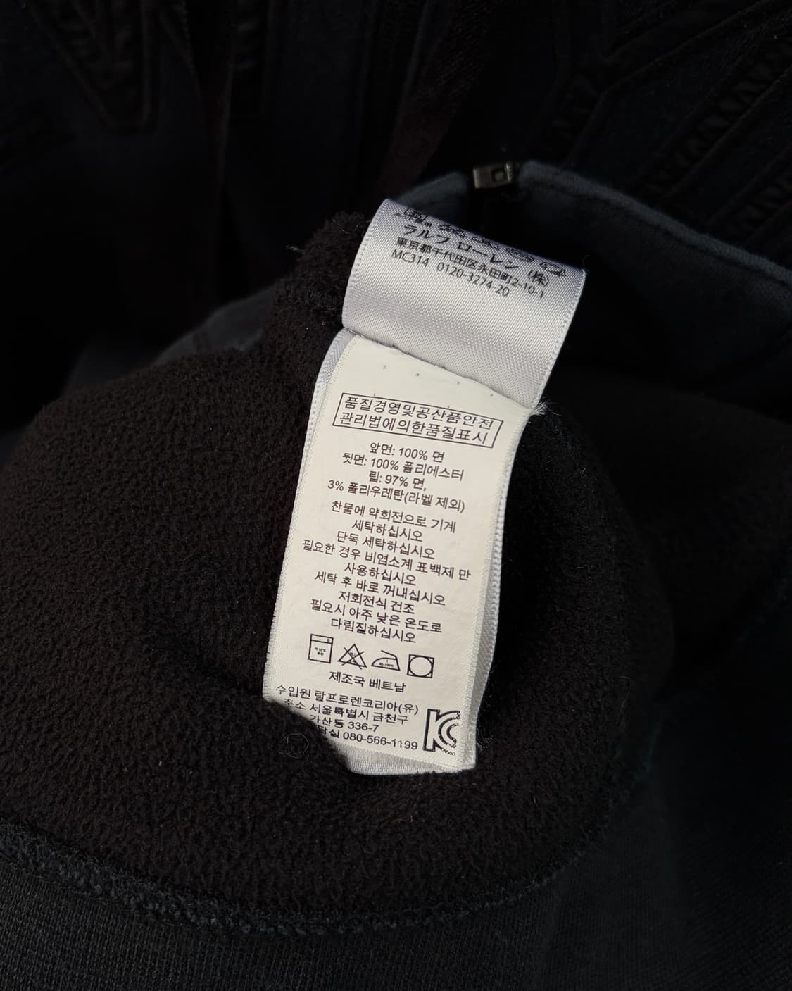 [L]폴로 랄프로렌 NEW YORK 블랙 후드집업 상품이미지7