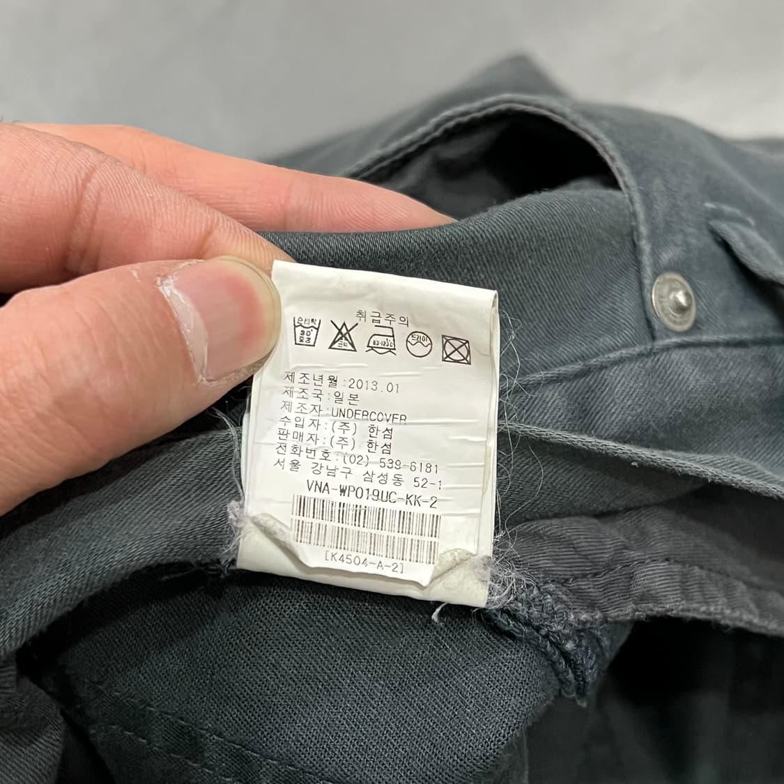  언더커버 디테일 팬츠 y15166 상품이미지10