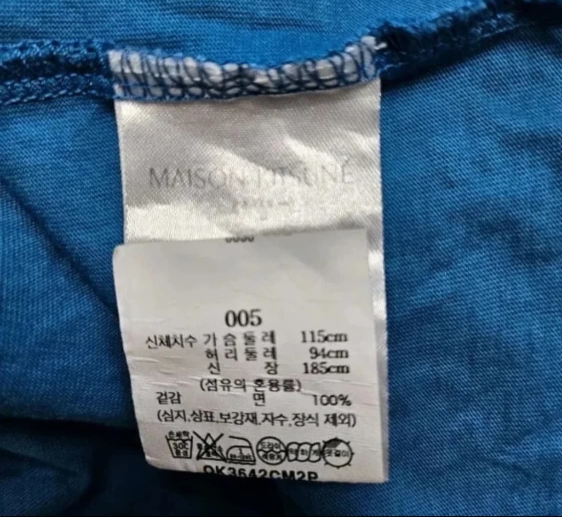 메종키츠네 팔레루아얄 블루 반팔 티셔츠 XXL 상품이미지3