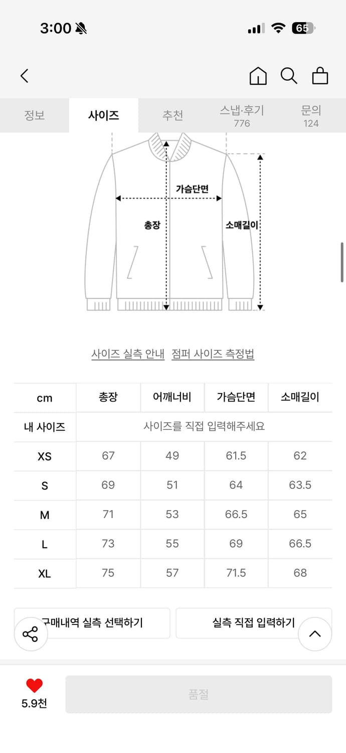 디네뎃 그레이 패딩 판매합니다 상품이미지3