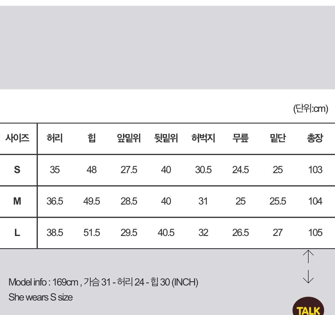 인스아울 웨스턴 데님 S사이즈 새상품 상품이미지6