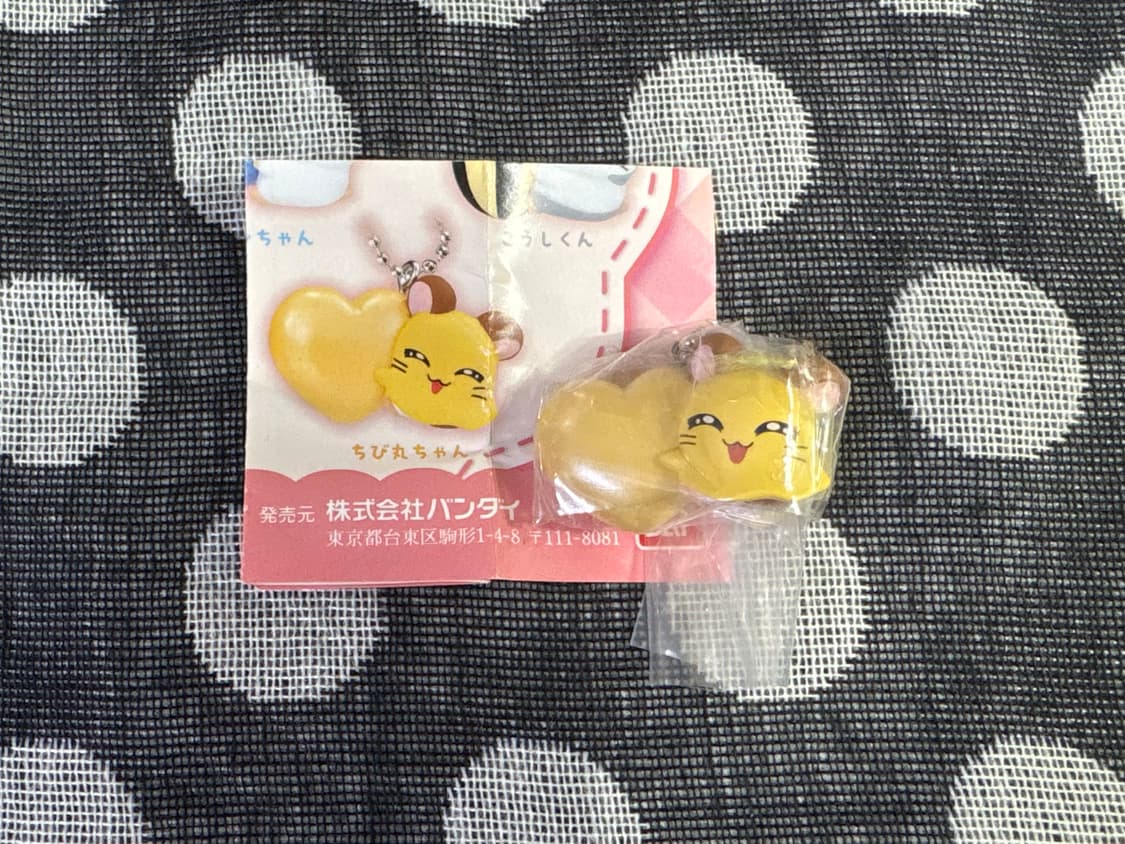 [미개봉] 방가방가 햄토리 스윙가챠 미니미니 피규어 키링 고전문구 상품이미지1