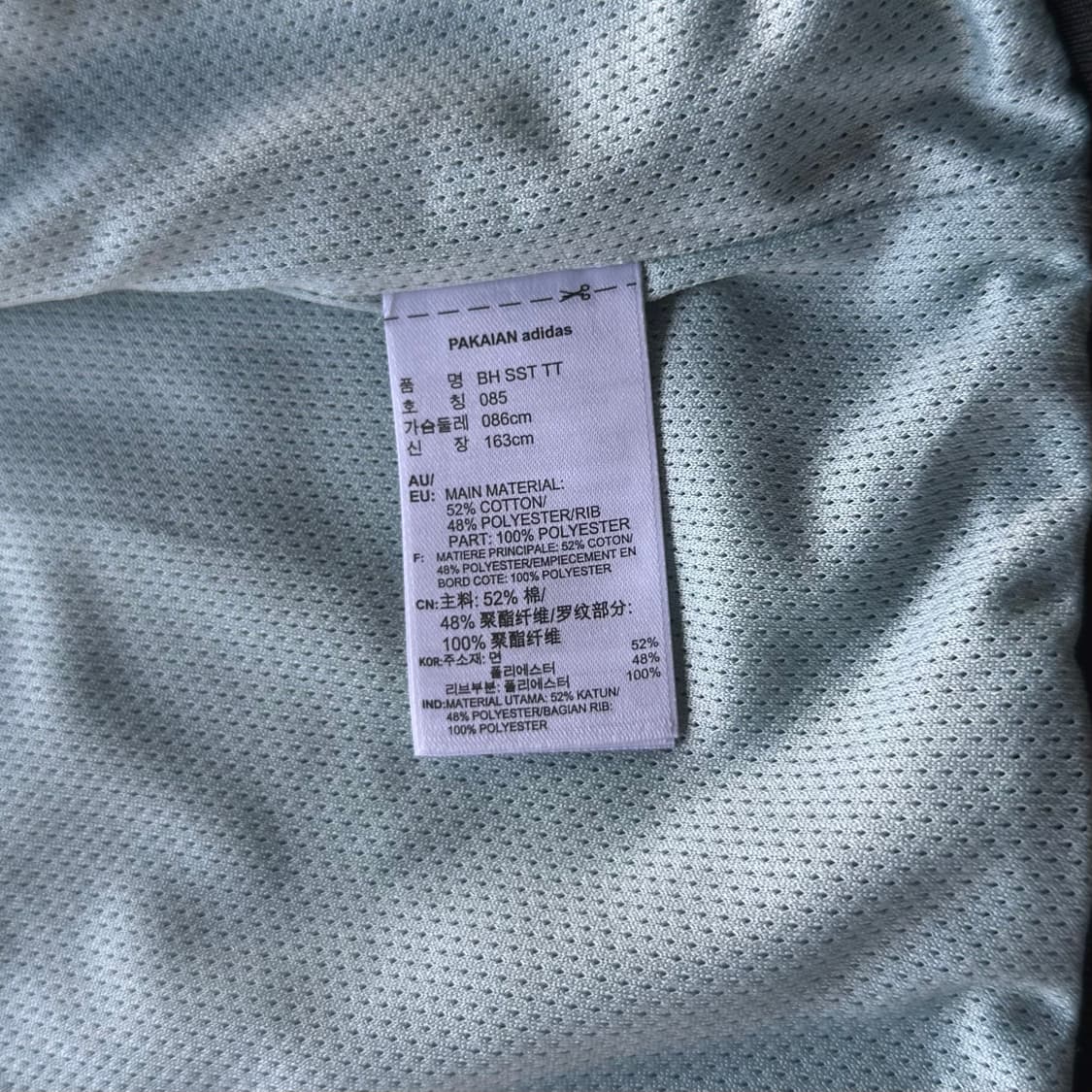 [XS]아디다스 대장 하늘 트랙탑 져지 상품이미지7
