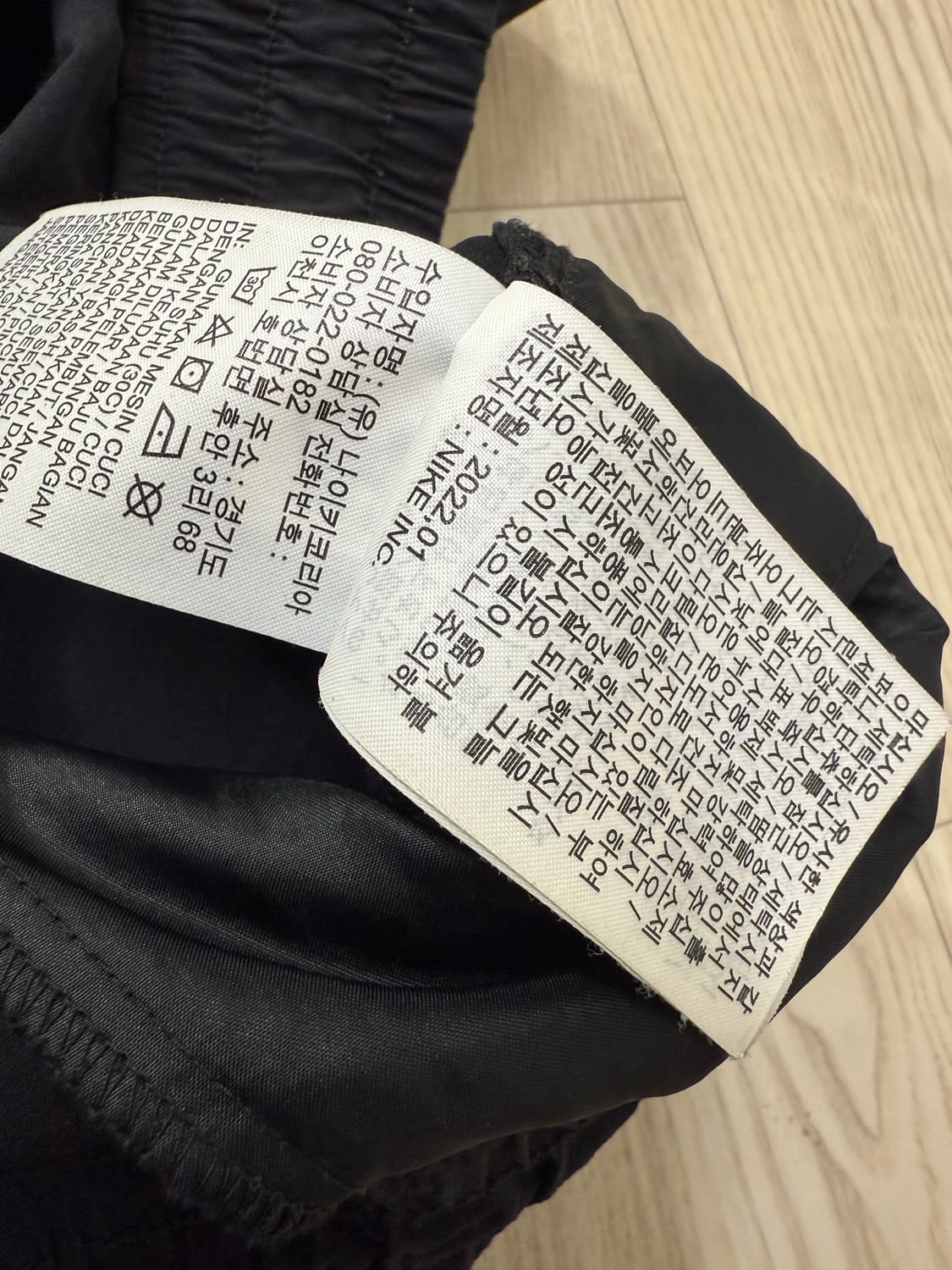 남성 xxl 95 / 나이키 우븐 팬츠 바지 상품이미지5