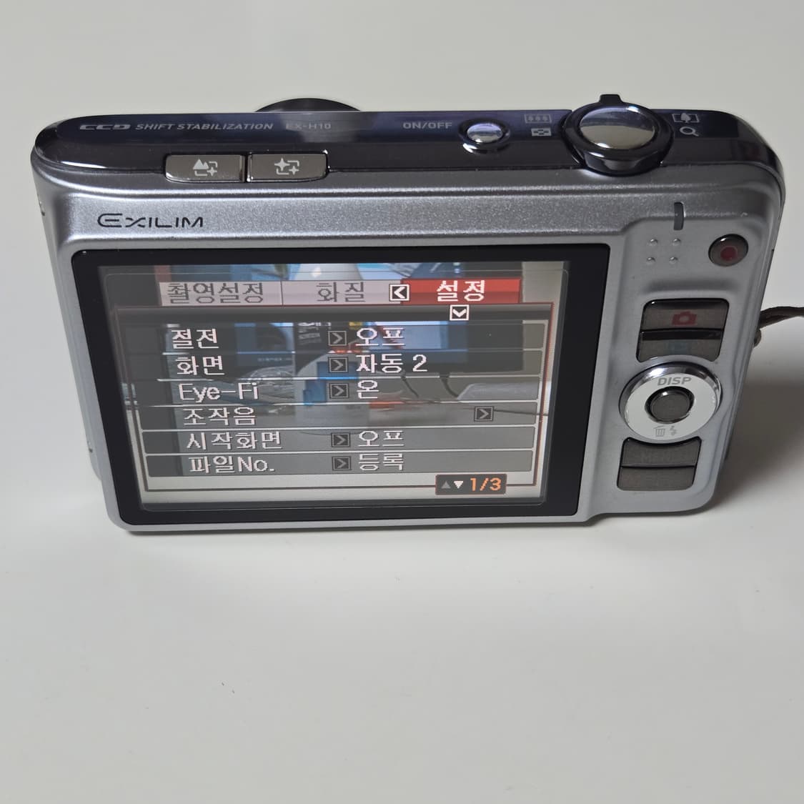 카시오 엑슬림 EX-H10 디지털 카메라 상품이미지5