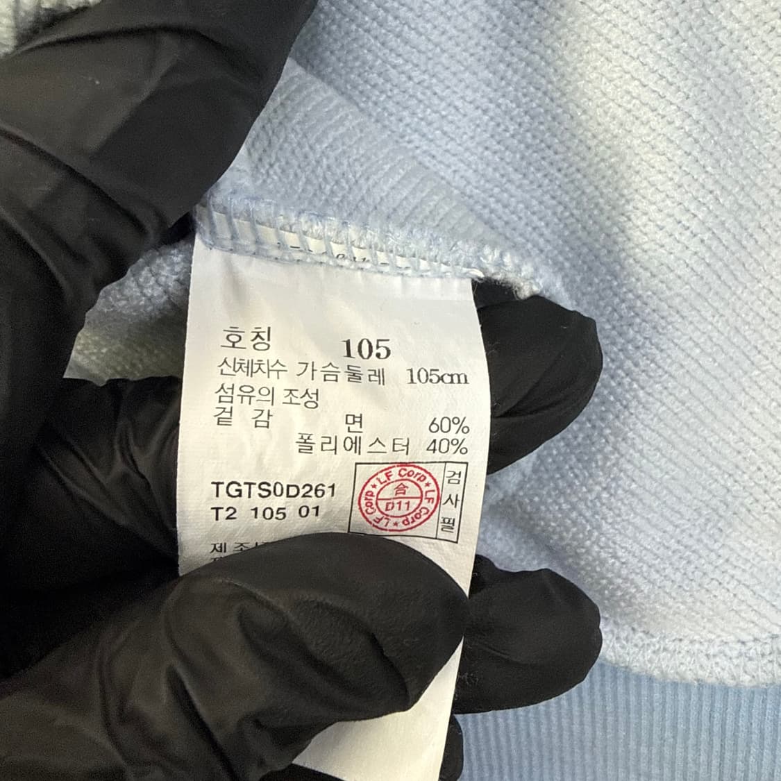 105 댓밸런스 오버핏 맨투맨 0303T 상품이미지5