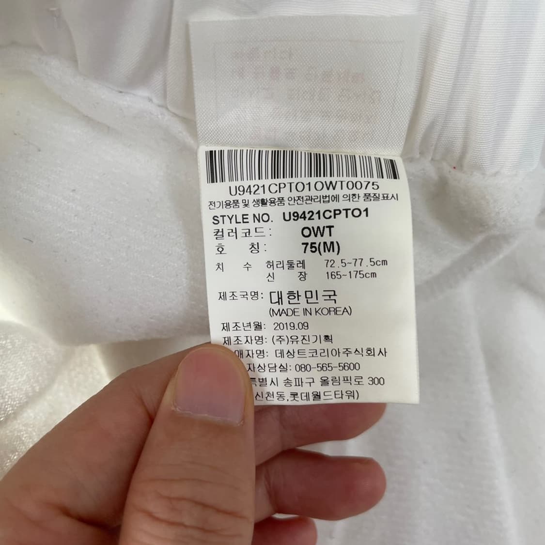 M 엄브로 우븐 팬츠 바지 트레이닝 상품이미지6