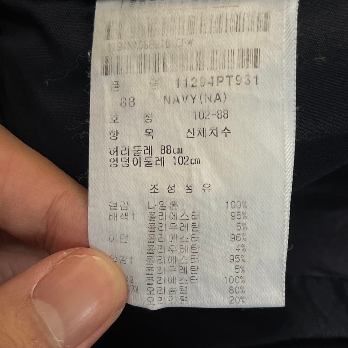 핑 남성 골프 덕다운 패딩 바지 (34) 상품이미지4