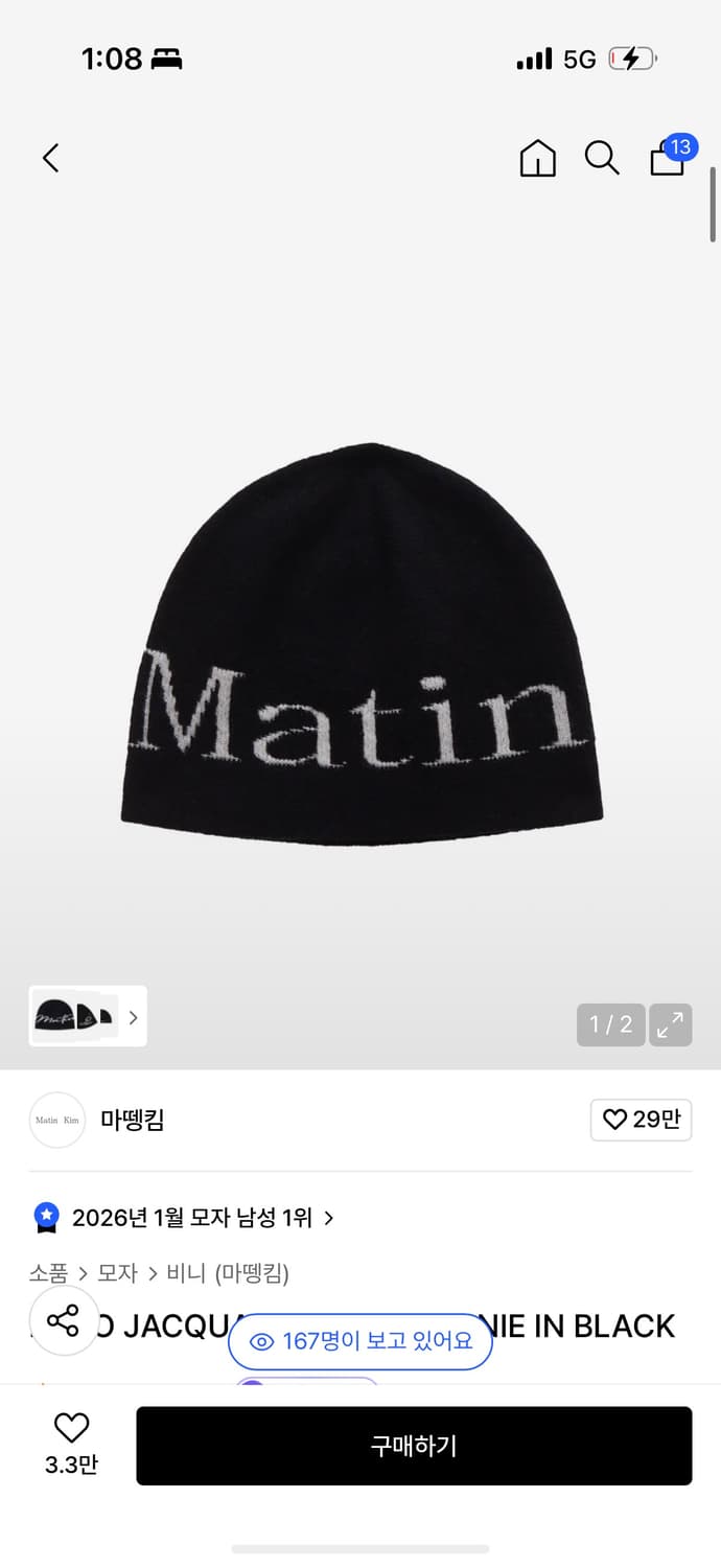 마땡킴 비니 상품이미지1