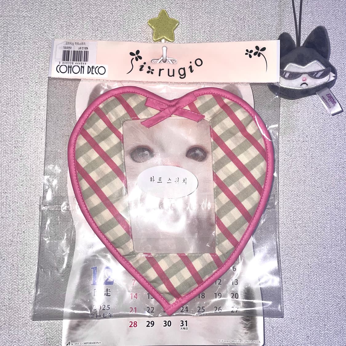 빈티지 하트 스위치 쿠션커버 상품이미지1