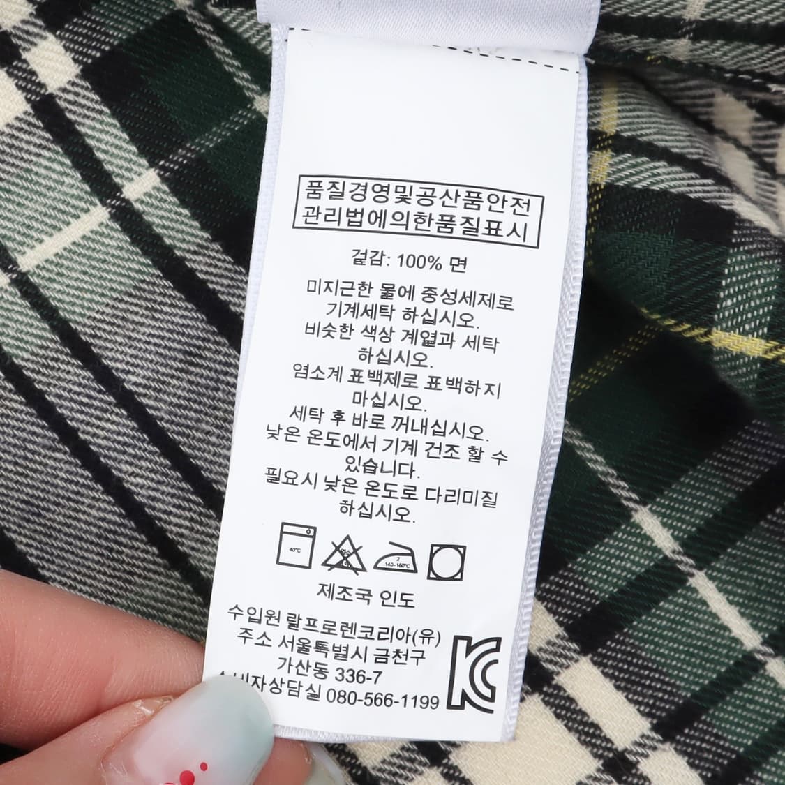 데님 앤 서플라이 그린 플레이드 체크 셔츠 상품이미지10