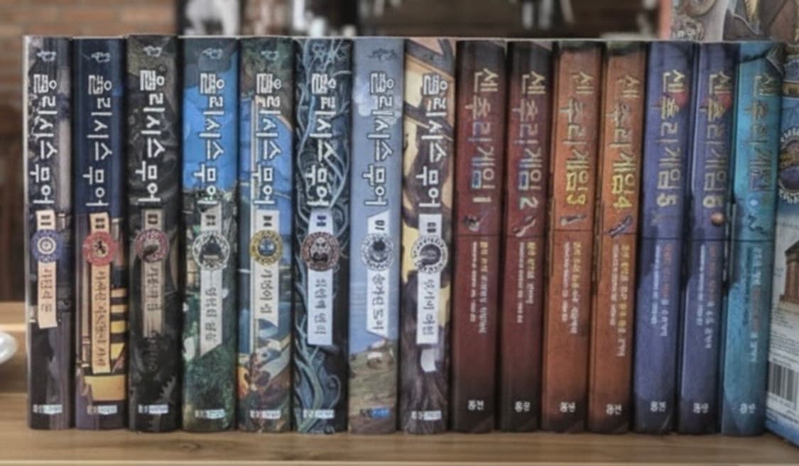 율리시스 무어 + 센추리 게임 시리즈 전권 판매합니다 상품이미지1