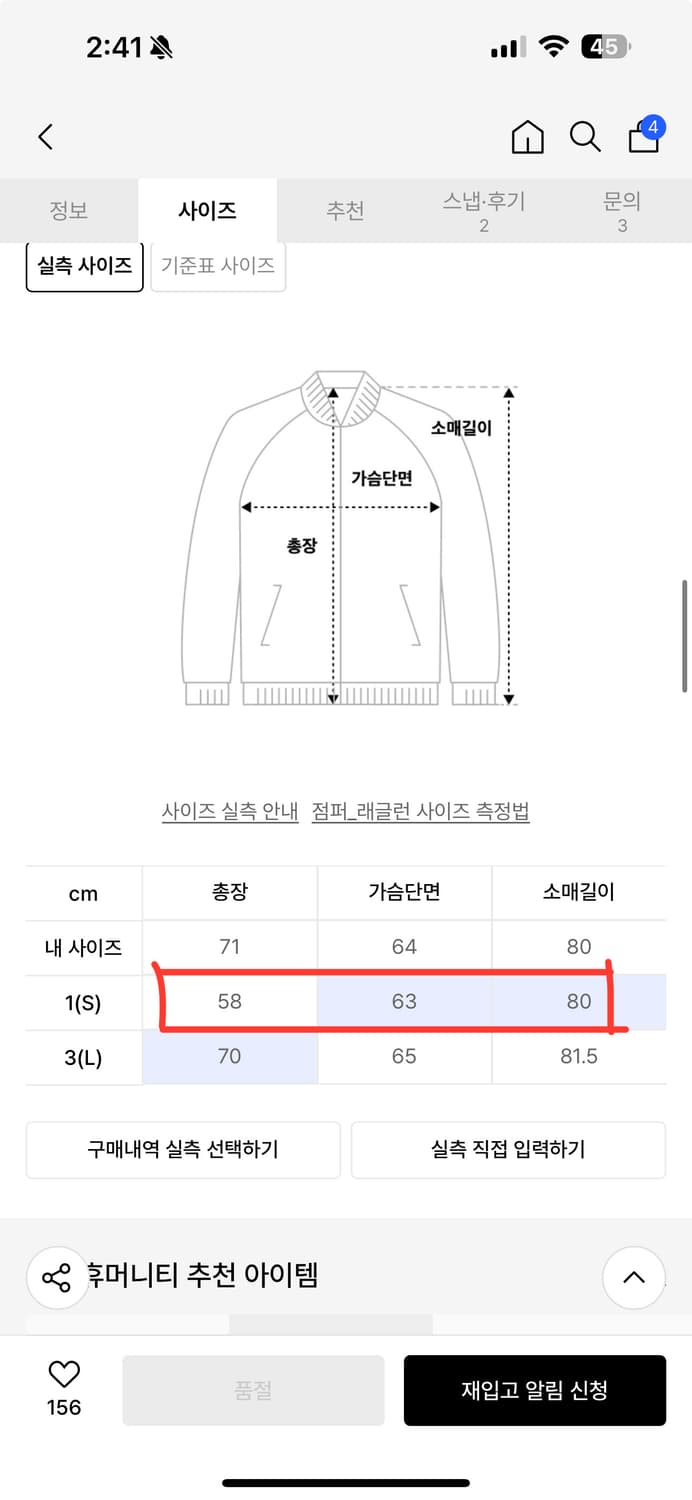 999휴머니티 [X ROCKFISH] EEE 윈드브레이커 (차콜 블랙) 상품이미지2