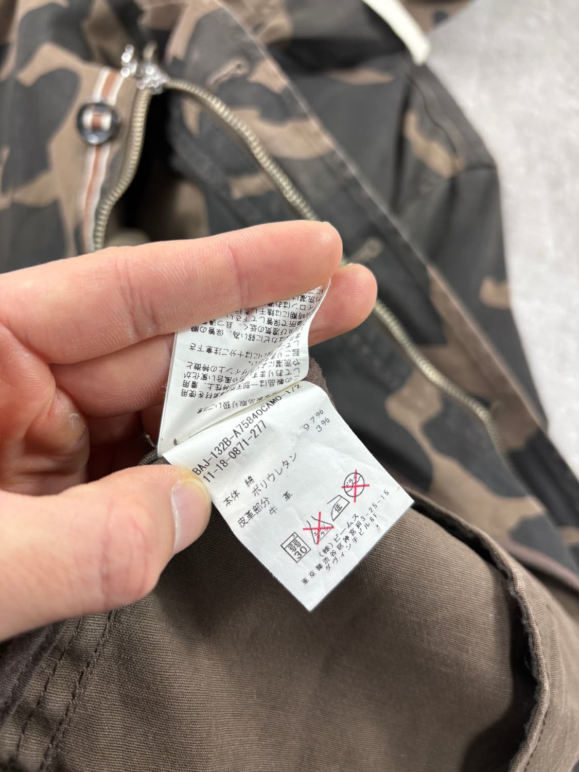 Beams Camo Jacket    상품이미지7