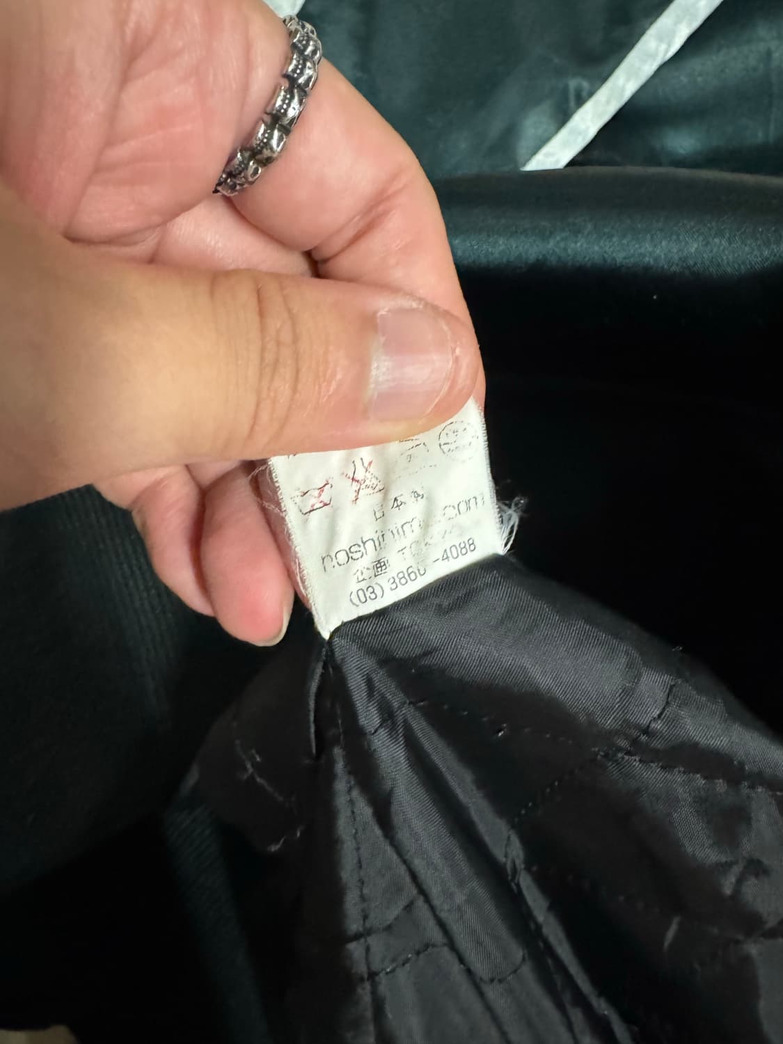 호시히메 자수 수베니어 스카쟌  상품이미지6