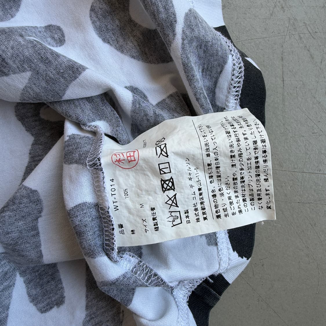 준야 와타나베 텍스트 프린트 하프티 상품이미지7