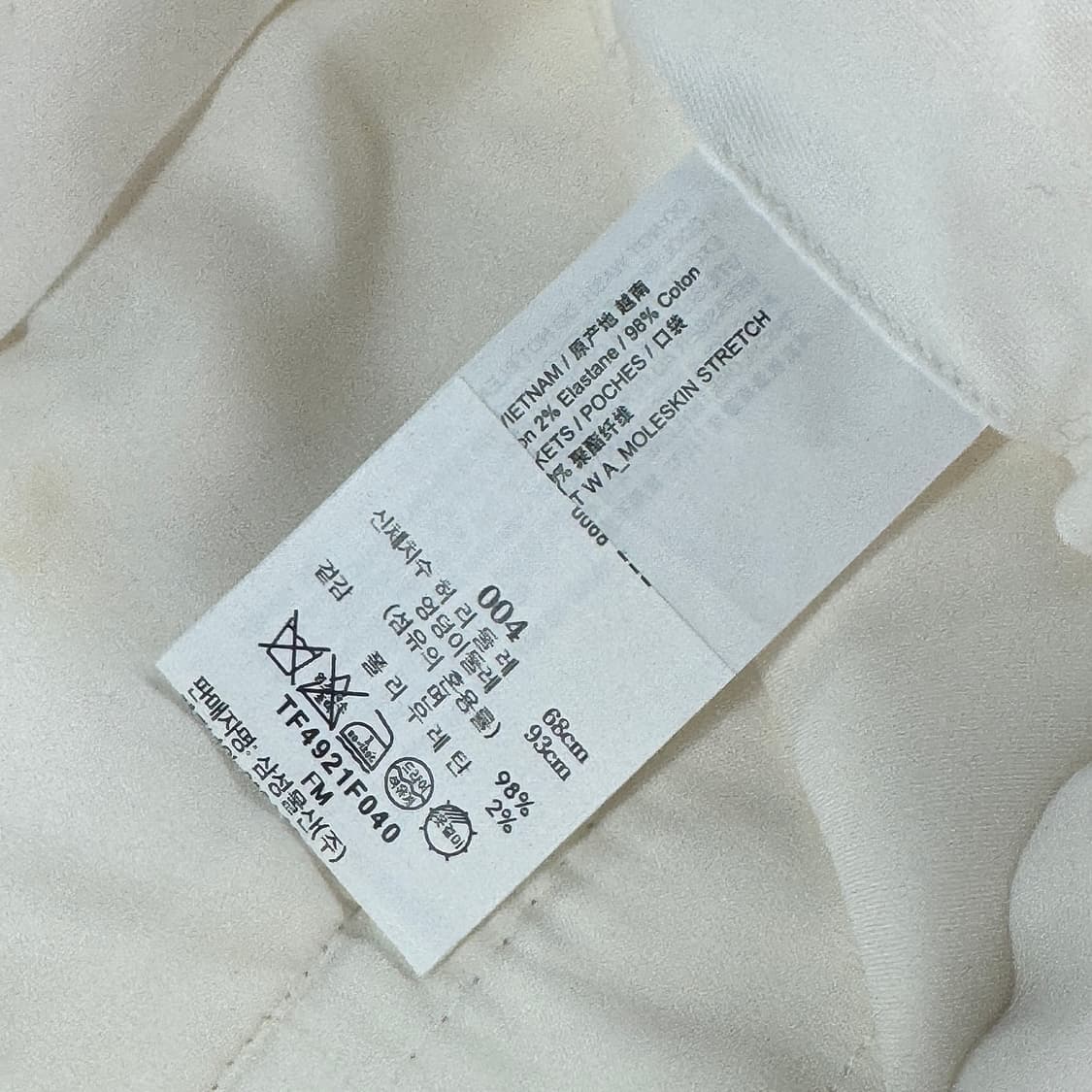 띠어리 24 몰스킨 스트레치 팬츠 상품이미지4