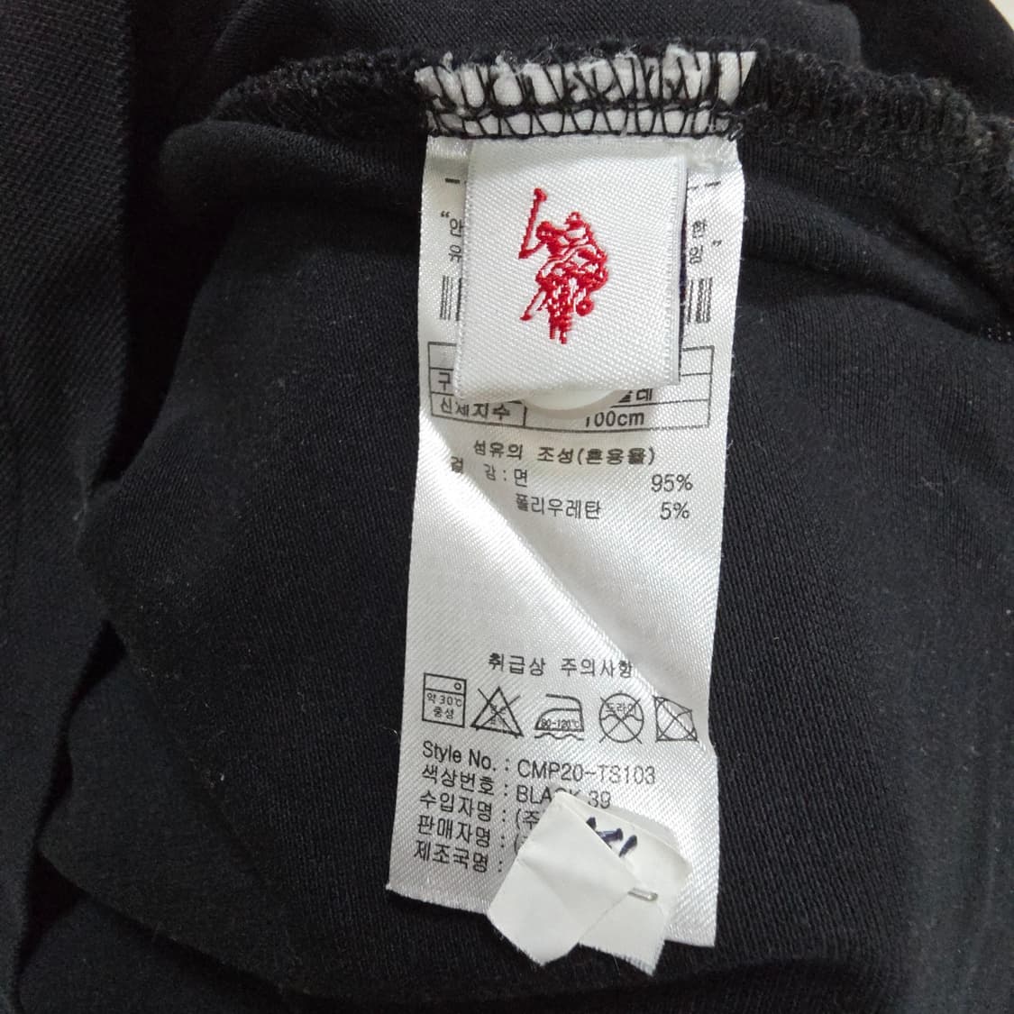 US polo 블랙 카라티  상품이미지6
