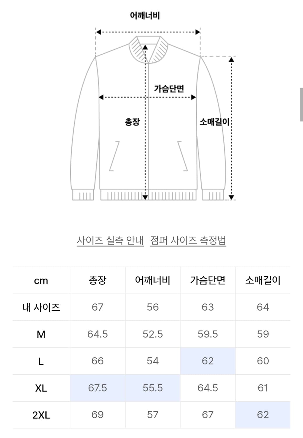 도프제이슨 프리미엄 베지터블 스터드 트러커 자켓 상품이미지4
