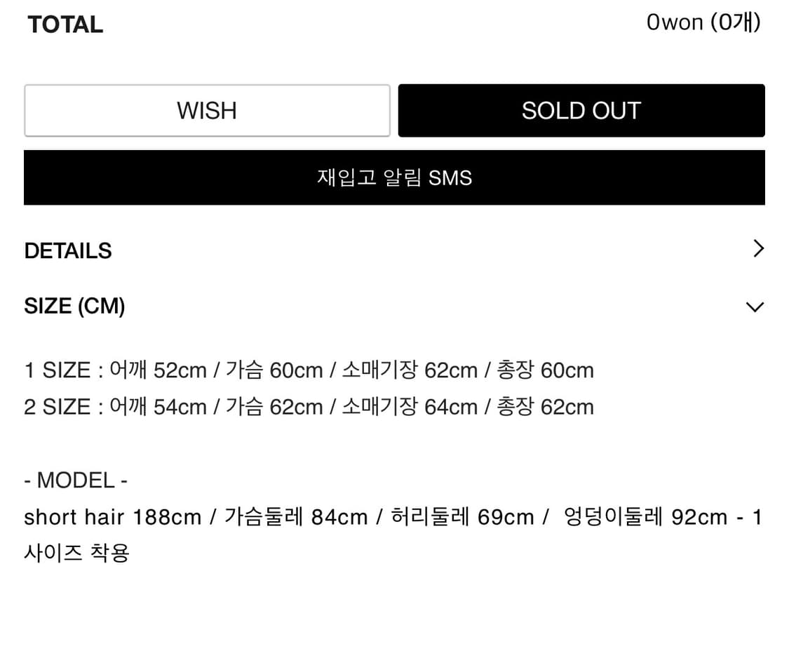 알렌느 3D 벨티드 폭스 시어링 무스탕 2사이즈 상품이미지2