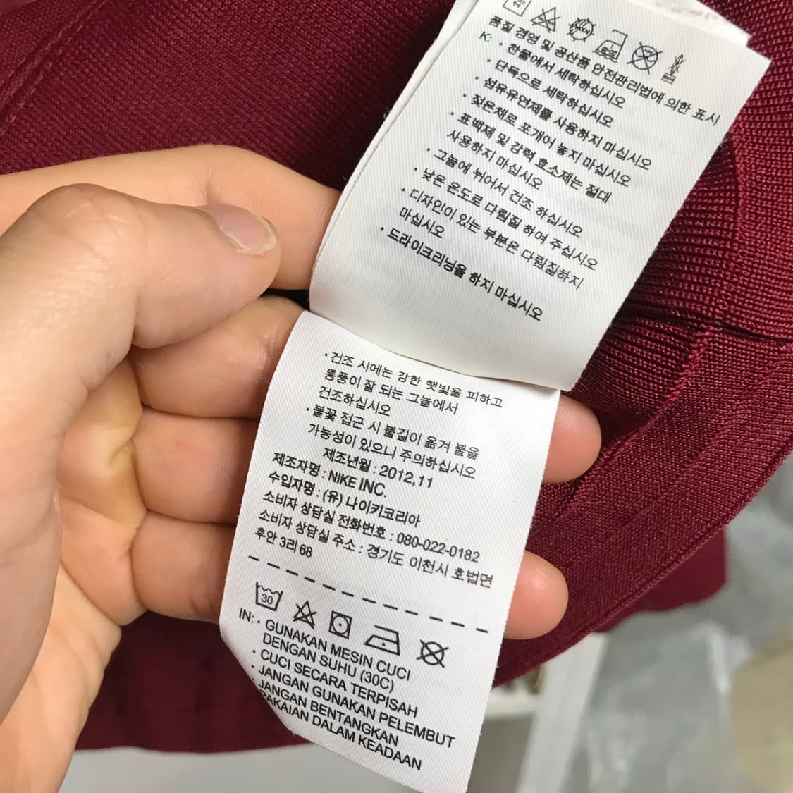 나이키 바로셀로나 어센틱 트랙탑져지 상품이미지8