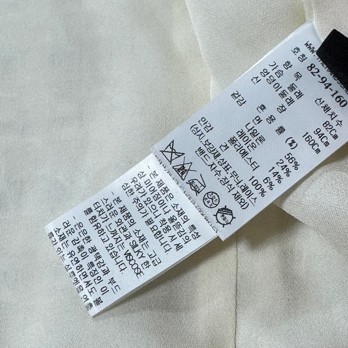 랑방컬렉션 23 트위드 재킷 상품이미지4