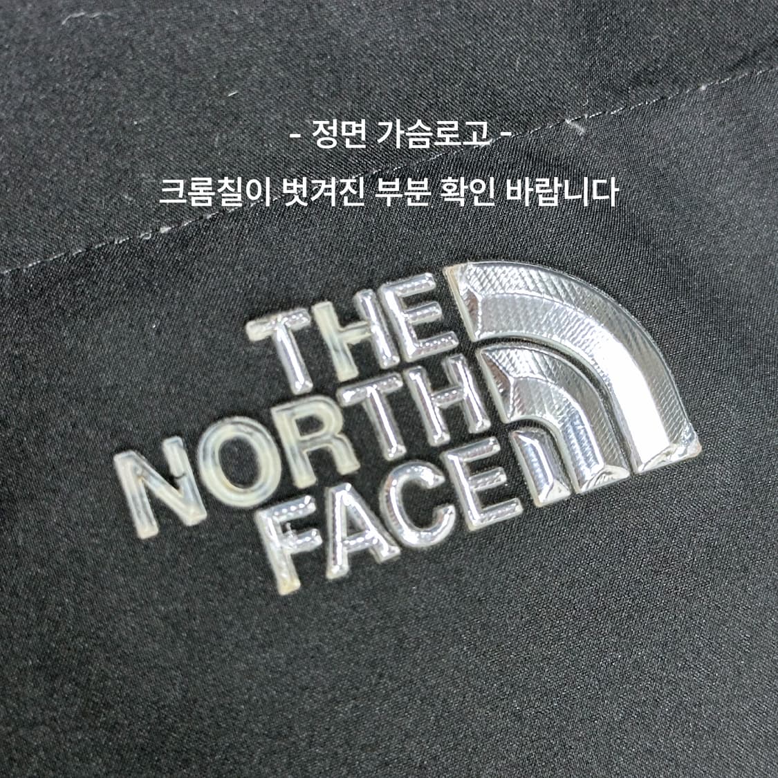 노스페이스 드라이벤트 구스다운 상품이미지4
