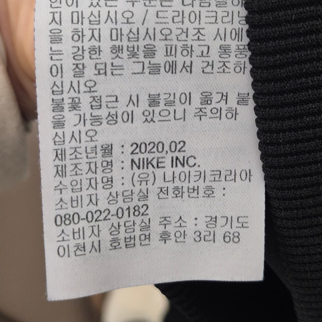 나이키 스우시 맨투맨 상품이미지6