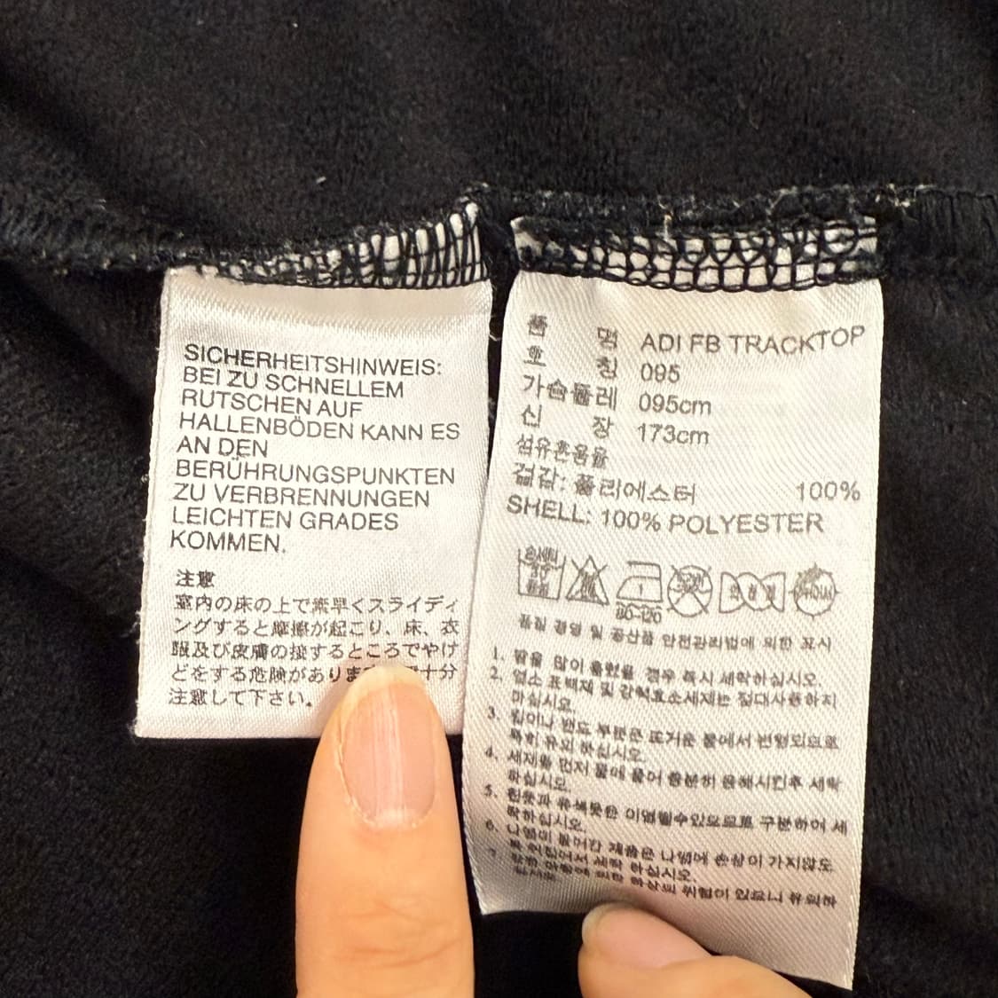 아디다스 검금 구파 블랙 골드 져지 트랙탑 95 상품이미지7
