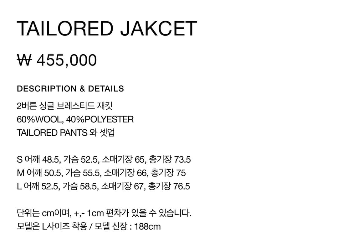 구민성 25fw 테일러드 셋업 L/L 상품이미지7