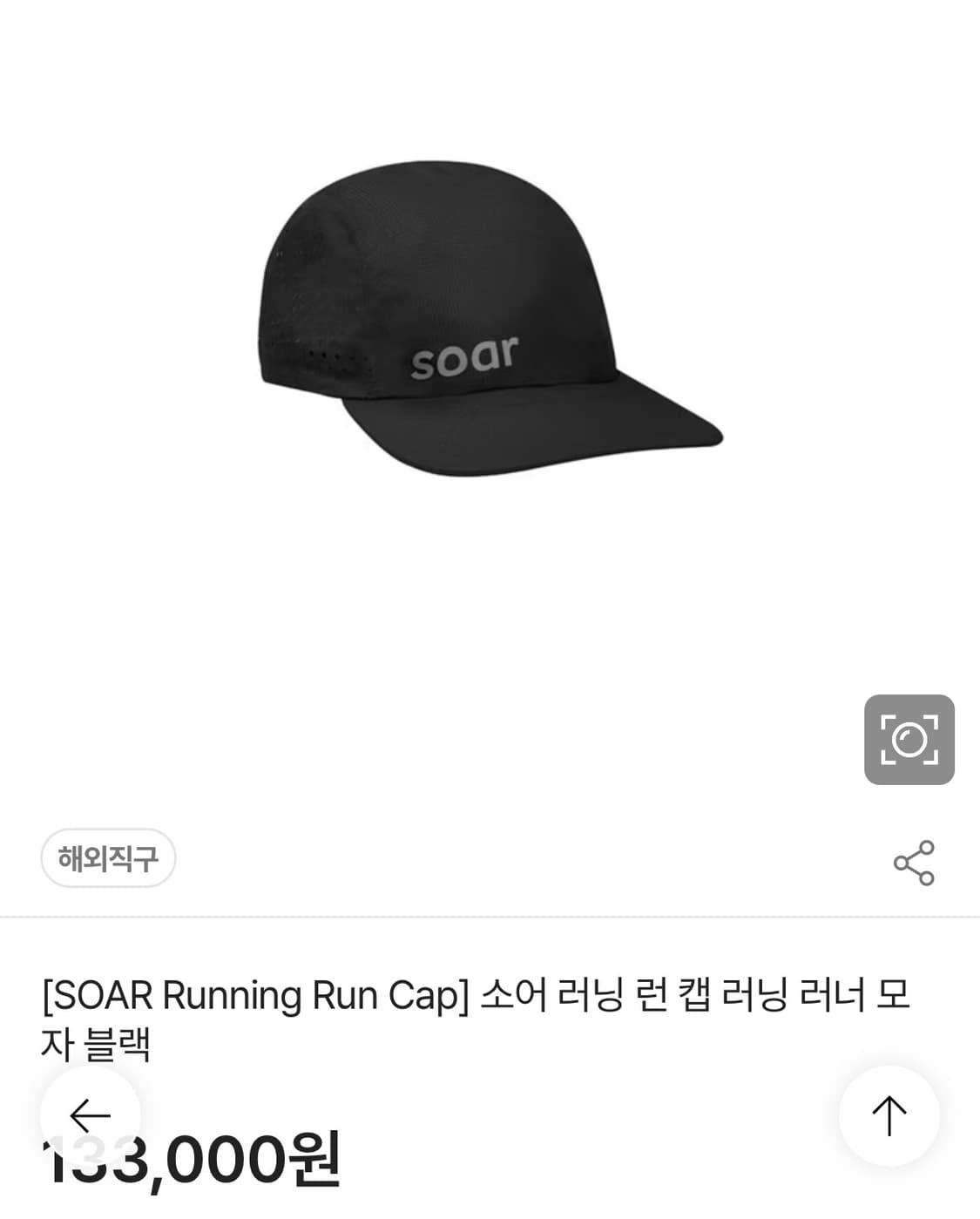 소어 러닝캡 블랙 soar running cap 상품이미지2