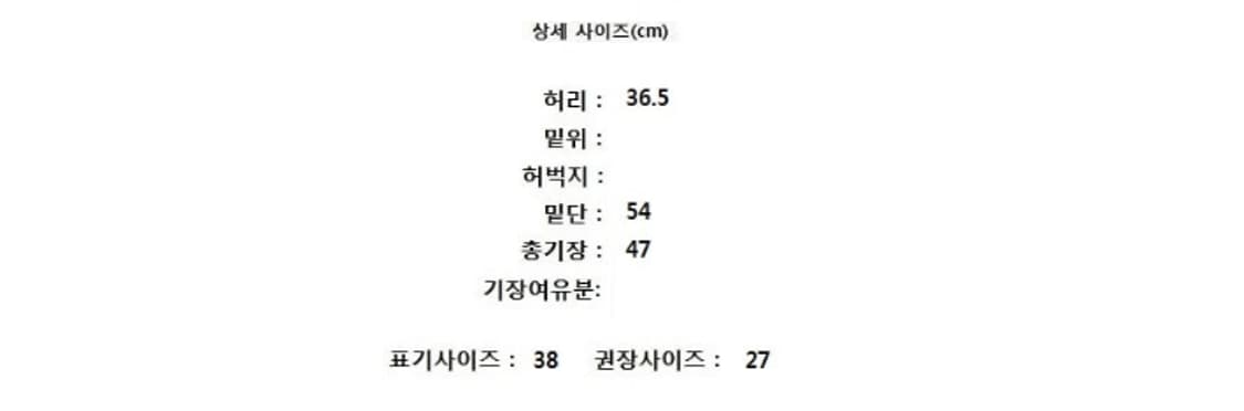 LUCKY CHOUETTE 럭키슈에뜨 상품이미지7