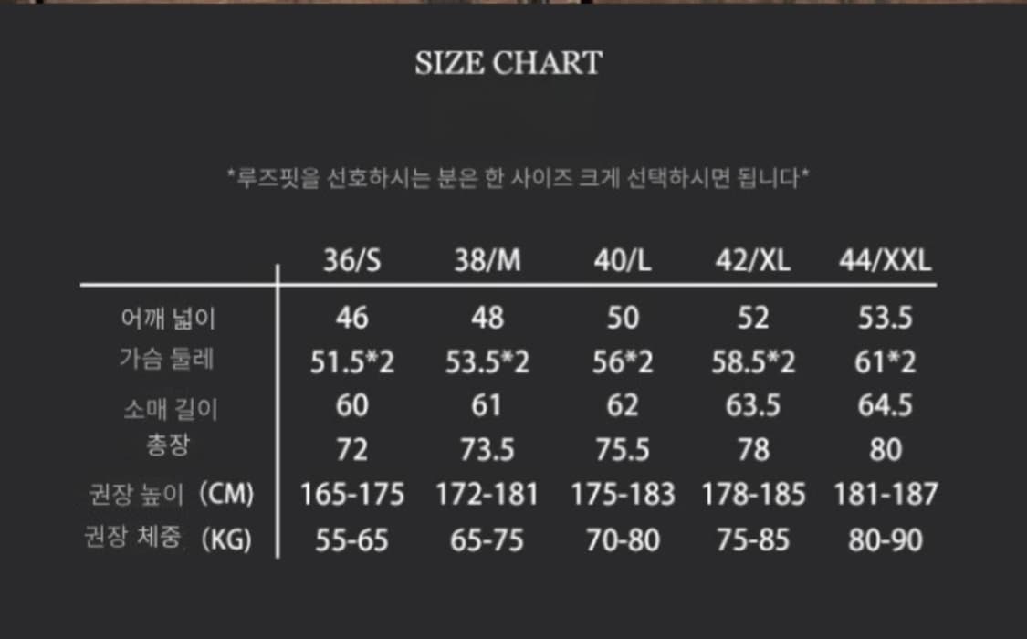 브론슨 멜튼울 피코트 L 신품급 상품이미지2