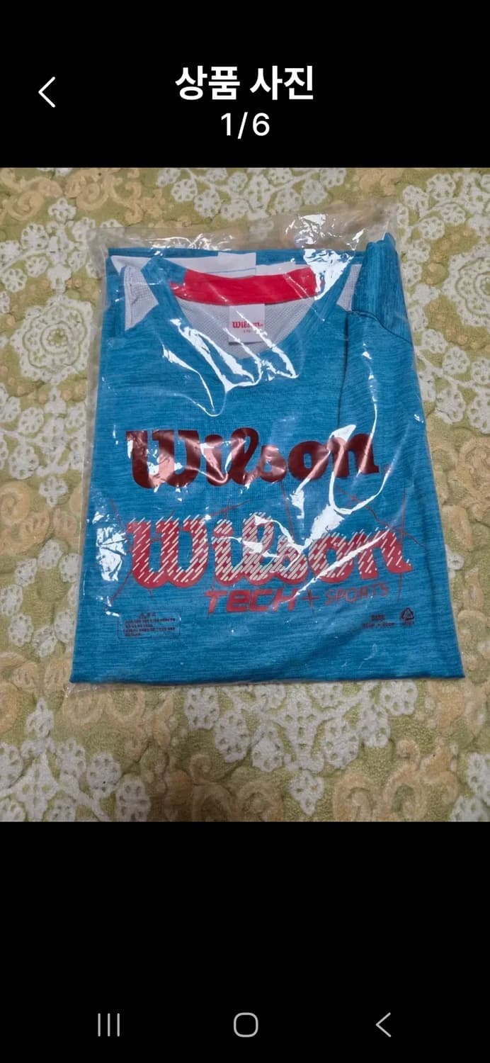 윌슨 기능성 반팔 티셔츠 블루95 상품이미지2