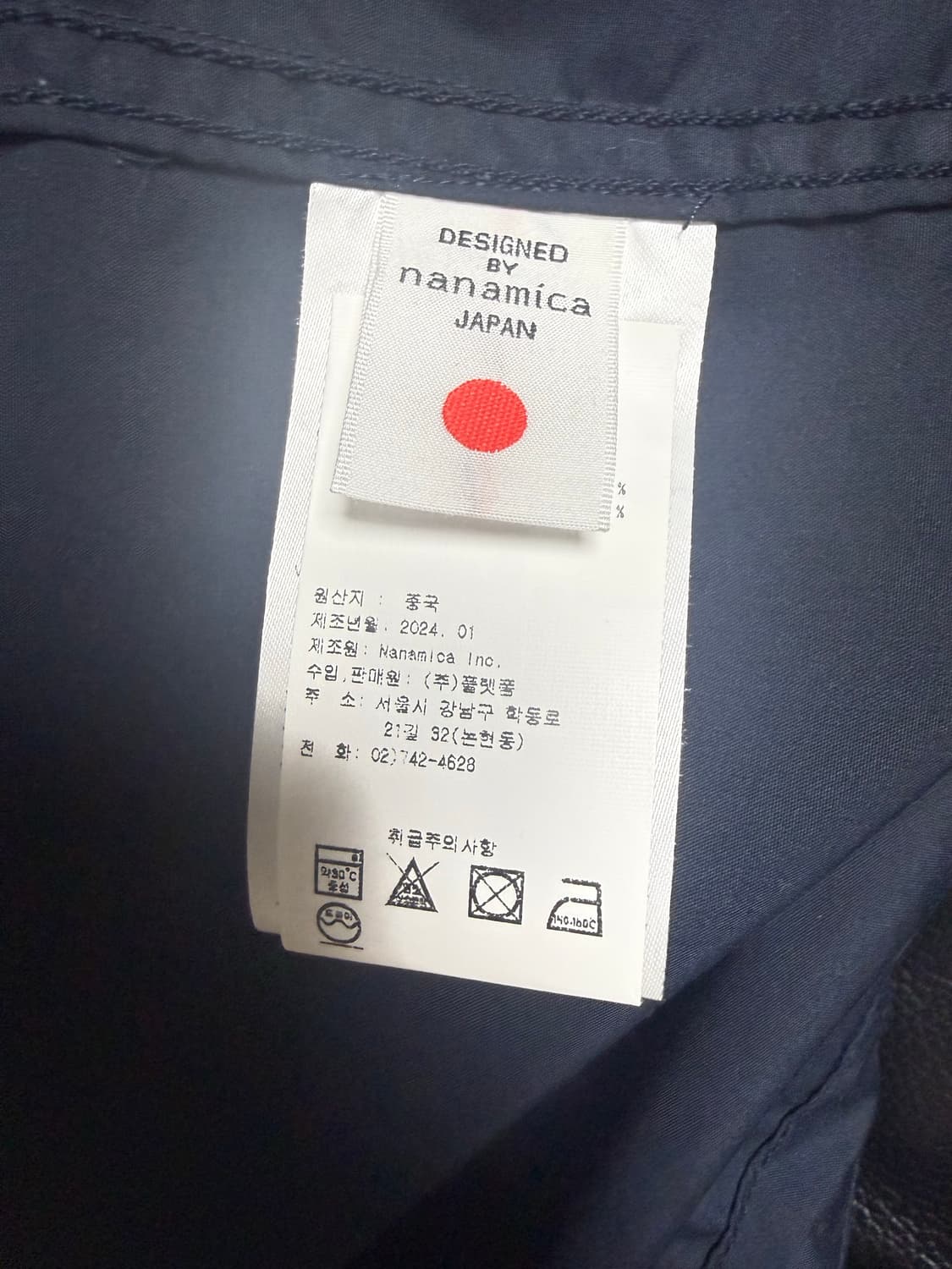 24 나나미카 후디드자켓 네이비 상품이미지5