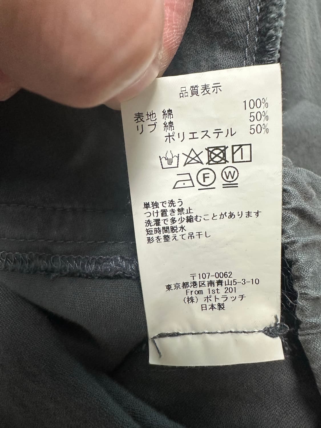 [XL] CAVEMPT 카브엠트 풀오버 하프집업 자켓 상품이미지7