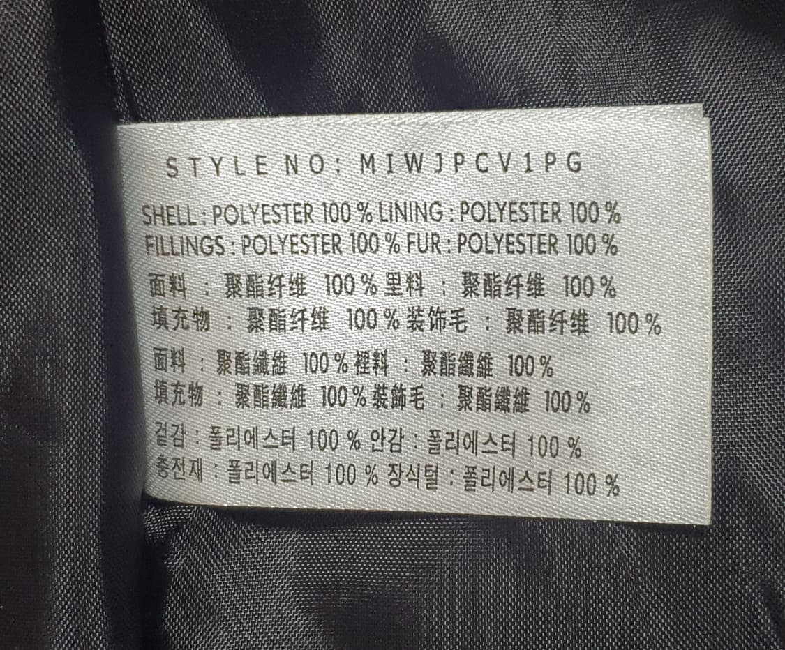 (새상품) 미쏘 퍼 카라 크롭 푸퍼 패딩 66 상품이미지3