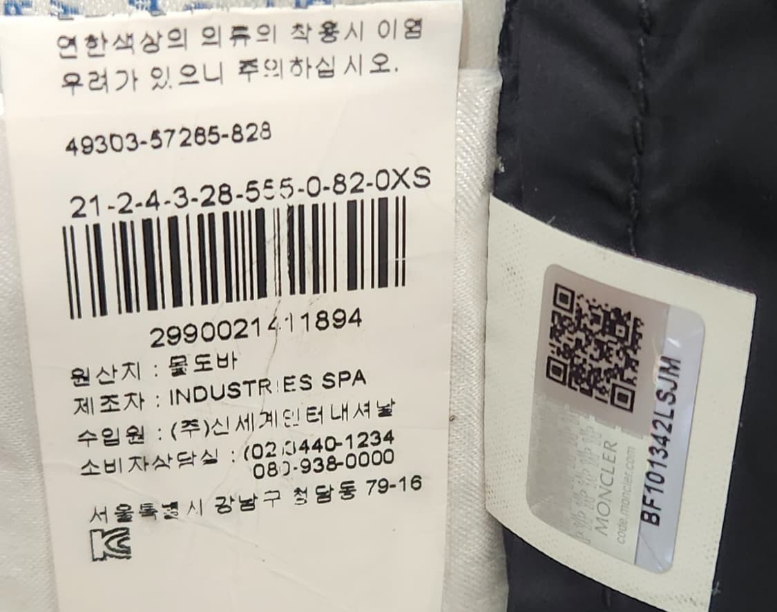 몽클레어 정품 구스롱패딩 0사이즈 상품이미지9