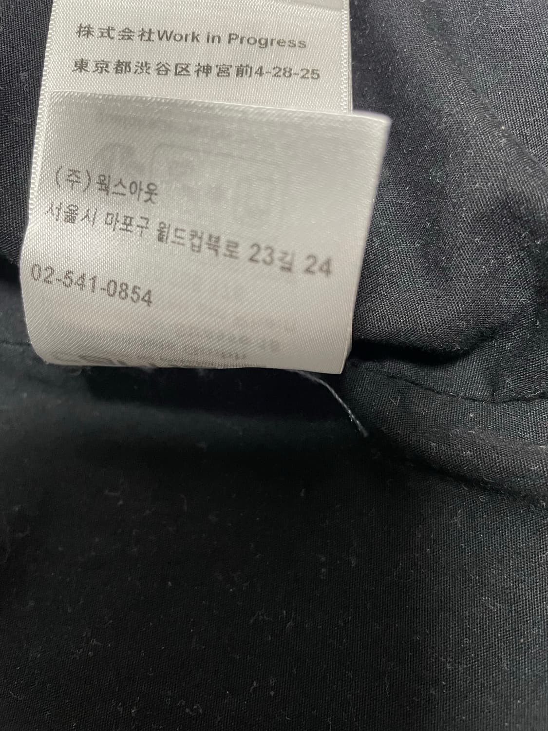 칼하트 디트로이트 자켓 상품이미지6